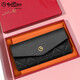 Goldlion Women's Long Long Chinese Valentine's Gift for Girlfriend Genuine Leather Fashion Tendencia 30% de descuento en la billetera de mujeres Regalo Día de la Mujer [Negro]