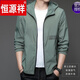 
Hengyuanxiang Jacket Men's Sunscreen Clothes Men's Summer Thin Outdoor Ice Silk Hooded Wire Sunscreen Clothes Men's Jacket N9928 Mist Blue 180 135-150Jin [Jin equals 0.5 kg]