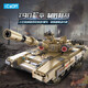 KADA (CADA) Tanque de blocs de construction T90 Tank Boy Série de difficulté High Série Toy Car Remote Contrôle Electric Large Assembly Toy T90 Version statique