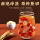 Reminiscing the Five Treasures of Jiangnan, Ginseng, Longan, Wolfberry Tea, Red Date, Healthy Tea Bag, Gift of Elderly Day, 150g