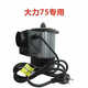 大力GQ-75型疏通机配件大开关盒开关Q1SN4882 电机小风扇