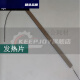定制适用3895/3890/2133/3895S/过塑机塑封机灯管加热管玻璃 原装得力3895发热管