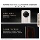 HUAWEI Mate70 RS 非凡大师 旗舰手机 mate70rs非凡大师 华为鸿蒙智能手机 瑞红 16GB+512GB 官方标配
