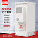 跃图ACE9921-600户外一体化机柜ETC高速铁塔基站5G室外防雨防尘防腐蚀通信机柜空调制冷量600W