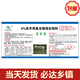 Tianyuan Animal Husbandry 4% Lamb Compound Premixed Feed to urge lambs, lamb feed stones to promote growth, prevent diarrhea, increase and expand the skeleton fertilizer 20 kg per bag