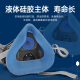 一护 9205防尘口罩硅胶面罩半面具工业粉尘打磨煤矿开采工厂灰尘电焊开槽铁粉 9205防尘（含3片滤棉） 大号