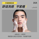 Ji Men Sea Salt Oil Control Facial Cleanser Men's Oil Control Amino Acid Facial Cleanser Shrinks Pores, Refreshes, Moisturizes, Does Not Tighten and Cleans Two Sea Salt Facial Cleansers, Affordable Pack