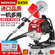 Honda (HONDA) imports Honda GX50 gasoline lawn mower, four-stroke high-power backpack weeder, multi-functional brush cutter, high-power GX50 backpack + rice supporter