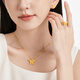 Chow Tai Fook Golden Silk Butterfly Butterfly Golden Orees (Frais de travail de 360) environ 2,45 g EOF1371 QIXI Festival