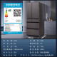 松下（Panasonic）日本原装进口冰箱高端镜面款NR-F673WX-X5 659L自动独制冰纳诺怡X除菌  -3微冻保鲜技术顶置压缩机 NR-F658WX原装进口[636L]棕色