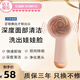 Electric face wash and cleansing device to remove blackheads, silicone brush, pore cleaning artifact, household ultrasonic vibration massage for men and women, beige, rechargeable (vibration + rotation mode)