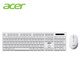 Acer (acer) keyboard and mouse set wireless keyboard and mouse set office keyboard and mouse set splash-proof computer keyboard mouse keyboard type-c charging keyboard KM412 white