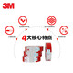 [90% neu] 3M Reflective Sticker Body Logo Warning Reflective Strip Prism Halbgeschnitten