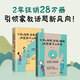 The father's pattern and mother's emotions determine the future of the child (all 2 volumes) (you are the best playmate for the child) 12762027 Ning Eleven Northern Literature and Art Publishing House Taiwan Strait Publishing House