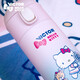 VICTOR sports water bottle HELLO KITTY series joint limited thermos PG-SN outdoor portable water cup KITTY series PG9905KT IM (pink/blue)