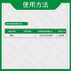 Guoguang Buluo Fangsu 24 2,4-D sodium salt plant growth regulator 2.4-d tomato flower and fruit 1g*20 bags