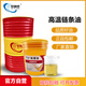 Synthetic high-temperature chain oil 300/350/500 degrees spray baking paint setting machine reflow soldering without carbon deposit 3.5L 350 degrees in stock