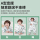 南极人婴儿童分腿睡袋春秋天竹棉前4后2纱布宝宝防踢被子睡衣90码