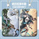 Honor of Kings He Gui Songqi Card de cartes Ensemble de cartes Yunying Zhao Huaizhen Périphérique CARDE CARTRE ÉTUDE STOCH STOCH CARRICATE