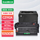 CZ192A тонер картридж HP93A PRO 400 MFP M435NW M701A M701N ПРИНТЕР КАРТРИДЖ ЛАСЕРДЖЕ