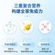 A'ra牛初乳硬胶囊免疫球蛋白提高免疫力增强抵抗易感冒体虚术后恢复 1瓶体验装【效果尝试】【推荐3瓶装】