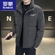 罗蒙（ROMON）羽绒服男冬季2024新款立领印花痞帅轻薄加厚时尚休闲保暖外套 1-16-9887咖色 XL