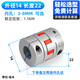 DFC aluminum alloy plum blossom coupling high torque CNC lathe screw rod elastic star motor coupling sleeve outer diameter 120 length 160 hole diameter 22 to 60 optional