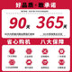 联想（Lenovo）拯救者Y7000P/R9000P 15.6寸轻薄设计4060游戏二手笔记本电脑 16GB内存+512G固态 Y7000：I5-8300H/1050/经典款 95-99新【附质检报告