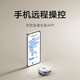 Mijia Xiaomi sweeping robot 3C enhanced version smart home large suction vacuum cleaner laser navigation fully automatic sweeping and mopping all-in-one machine