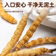 Juhe Taitou Cordyceps Regalos Regalos de regalos de regalos Año Nuevo para vacaciones Ancianos y ancianos Tonic Suplementos nutricionales [4 palos/g 40 palos-10 gramos] Recomendación de regalos