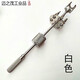 Positioning pin puller disassembly pin tool pin puller mechanical printing machine repair manual hammer bearing white