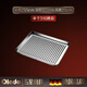 Olodo 316 stainless steel square plate rectangular baking pan oven commercial grilled fish plate vegetable plate household plate dumpling plate tray 316 multi-purpose baking pan 24cm
