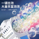 DEERC bubble machine Gatling fully automatic Internet celebrity electric bubble blowing water gun toy Children's Day birthday gift