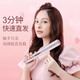 Jindao Hair Straightening Comb Splint Curling Wand Internal Buckle Straight Plate Clip Compact Dormitory Student Constant Temperature Hair Care Straightening and Curling Mini Portable Small Comb Birthday Gift for Girlfriends and Besties Romantic Powder One Comb and Straightening + Straightening and Curling No Gifts