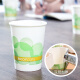 Baicaoyuan Paper Cup Custom Disposable Cup 228ml Thickened 100 Pack Golden Ratio Coffee Office Water Cup Printed Logo