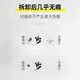 吉他挂架免打孔 壁挂墙上挂架琴架子吉他挂钩墙壁挂家用尤克里里 无痕钉挂架+锤子
