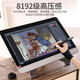 BOSTOTABLET X3 digital screen digital tablet hand-drawing tablet all-in-one painting screen handwriting screen all-in-one computer IPS hand-drawing screen X3-standard enhanced version