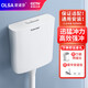 OLSA flush tank household bathroom high-impact water tank energy-saving toilet tank squat toilet double-press toilet tank ceramic white water tank + with no-punch installation