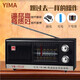 Tarjeta de luz roja de Shanghai Radio 753F de carga retro antigua Modelo de mayor voz de ancianos Yima 753F Diez 1 ola 1 Batería de litio diez cargador