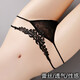 Yan Beiwei Lady's sexy lingerie high-end lace underwear thong couple's private exciting date uniform black 983 L