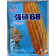 New species in stock, nationally approved original Qiangshuo 68 corn seeds, high-yield corn seeds, drought-resistant pioneer, high-yielding, drought-resistant, not bald. New species in stock, original nationally approved Qiangshuo 68 4200 grains 1 bag