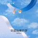 Xie Ruilin (TSL) light fashion series 18K rose gold clover earrings color gold earrings ear wire earrings AG708