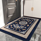 Gudie Chinese-style door entry door floor mat entry door mat entry anti-slip mat home entrance door Xiangyun Happy-Blue 120 180cm rectangular