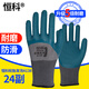Tire rubber foaming labor protection gloves work wear-resistant, non-slip, breathable latex impregnation and thickening construction site construction farm work. Winter plus velvet wear-resistant Hengke 13820 pairs. Unicode