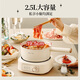 Bear electric cooker split-type electric hot pot, small electric pot, electric hot pot, electric steamer, multi-functional pot for student dormitory, steaming, cooking and frying for 2-3 people, with steamer 2.5L D25D1