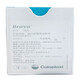Coloplast Brava Plastizisierte leckdichte Patch Ring 12030 Lecksoacher Paste Lecksoacher Ringstoma-Pflegezubehör 12042 12042 Aufkleberring (dicker 4,2 mm) 5 Teile in Schüttung