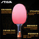 Stiga table tennis racket 6 stars professional Carbon Stiga finished product shoot beginners horizontal shot straight shot single shot six stars horizontal shot / long handle [professional fast attack]