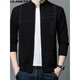 Lilan knitted cardigan jacket stand collar autumn and winter new business casual zipper men's sweater jacket upper cyan 175/XL 140-160Jin Jin equals 0.5 kg