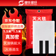 Suihua fiberglass fire blanket fire blanket kitchen household commercial fire escape blanket 1.5*1.5 meters
