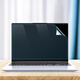 
Magic anti-reflective computer screen film notebook mirror matte anti-sunlight anti-blue film desktop monitor anti-glare anti-radiation protective film [Ultra-clear and transparent model] electrostatic adsorption desktop 29-inch (21:9) 677*290mm